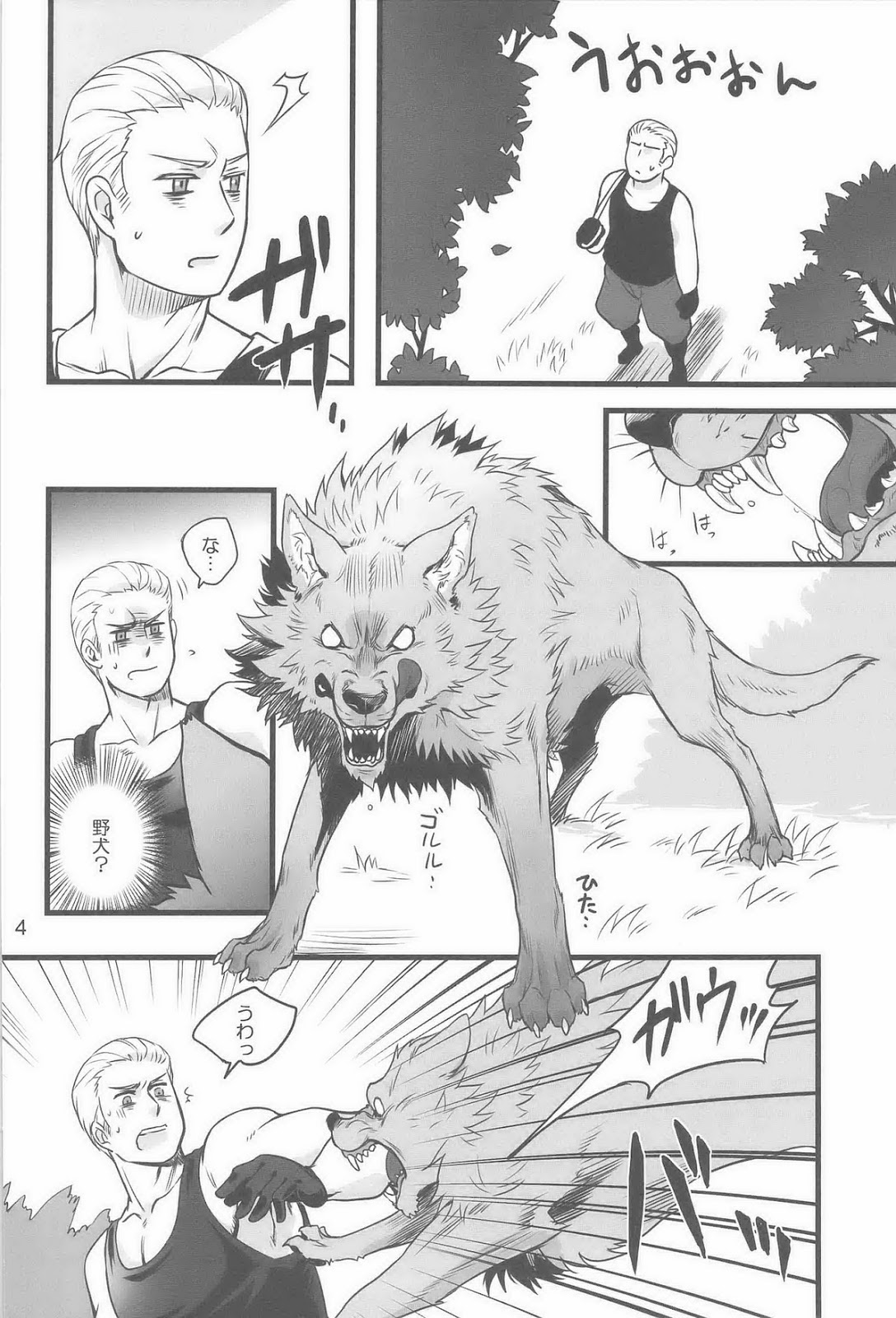 WauWau page 4 full