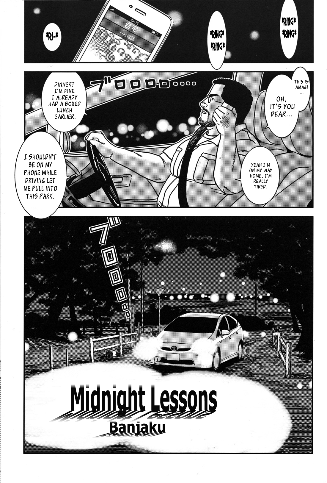 Mayonaka no Jugyou | Midnight Lessons page 1 full