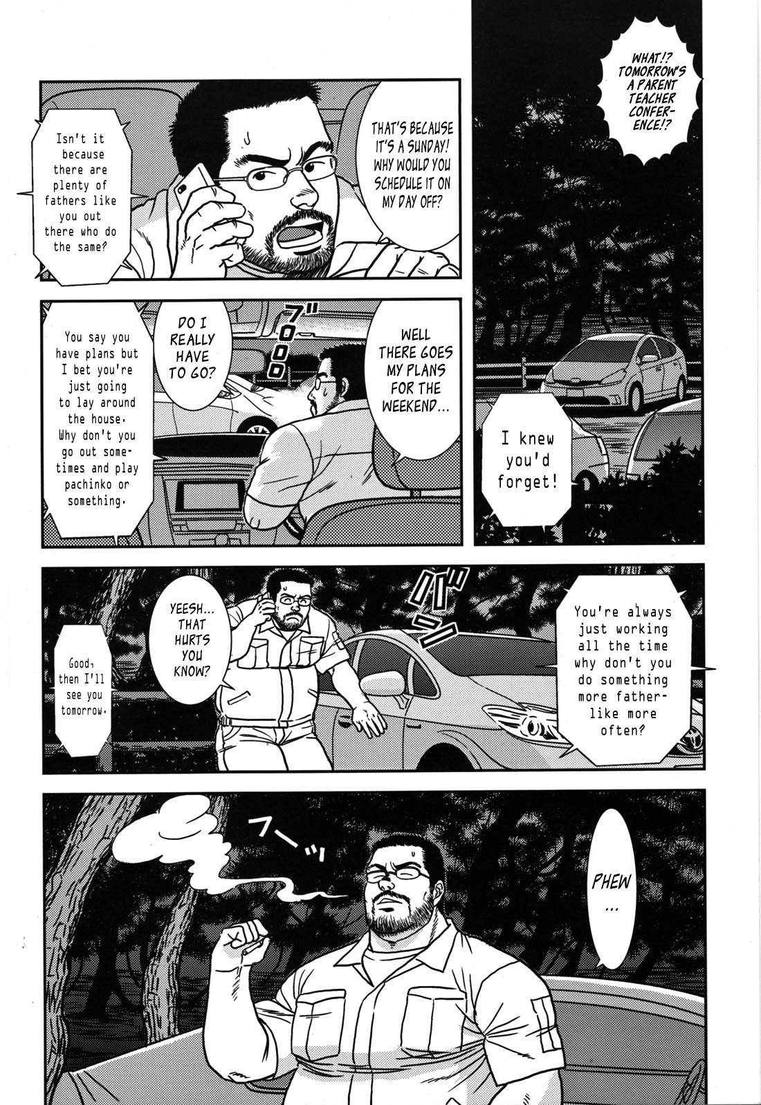 Mayonaka no Jugyou | Midnight Lessons page 2 full