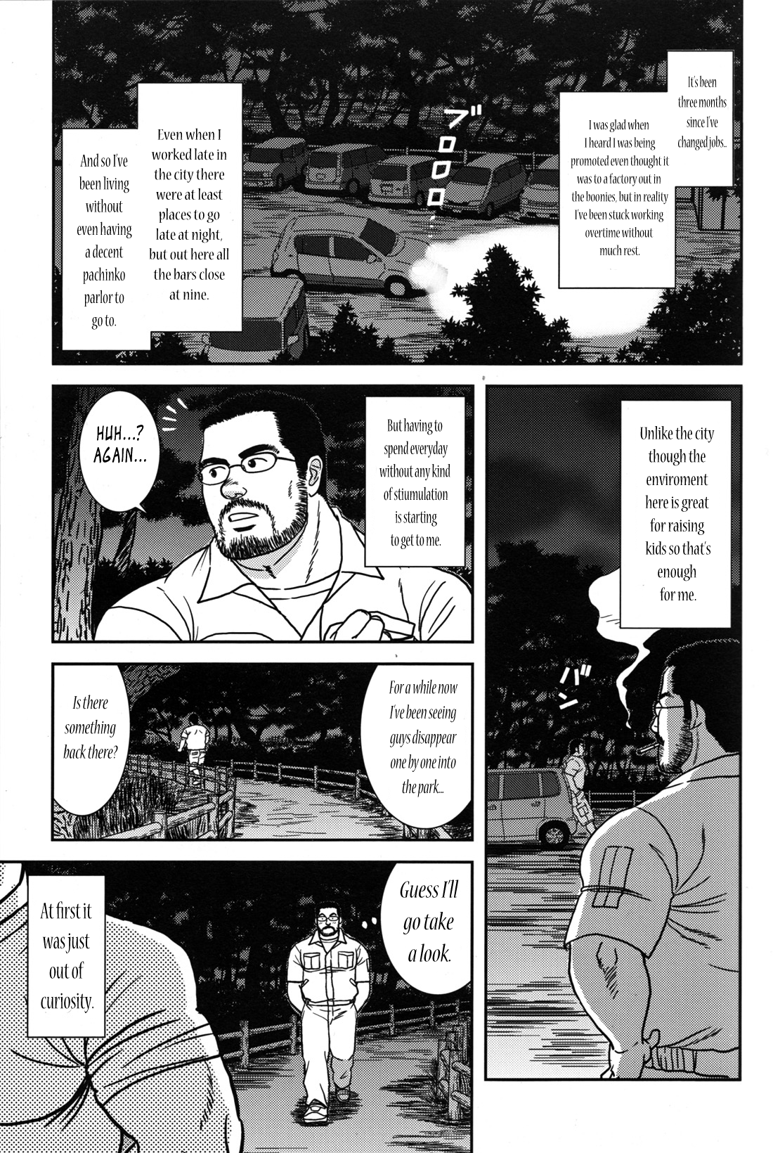 Mayonaka no Jugyou | Midnight Lessons page 3 full