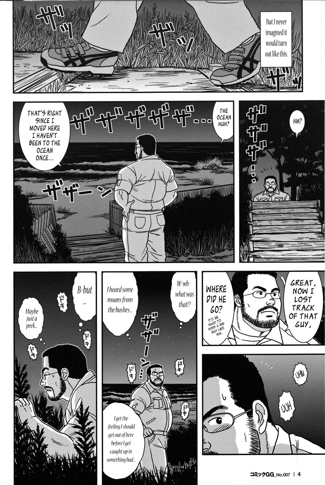 Mayonaka no Jugyou | Midnight Lessons page 4 full