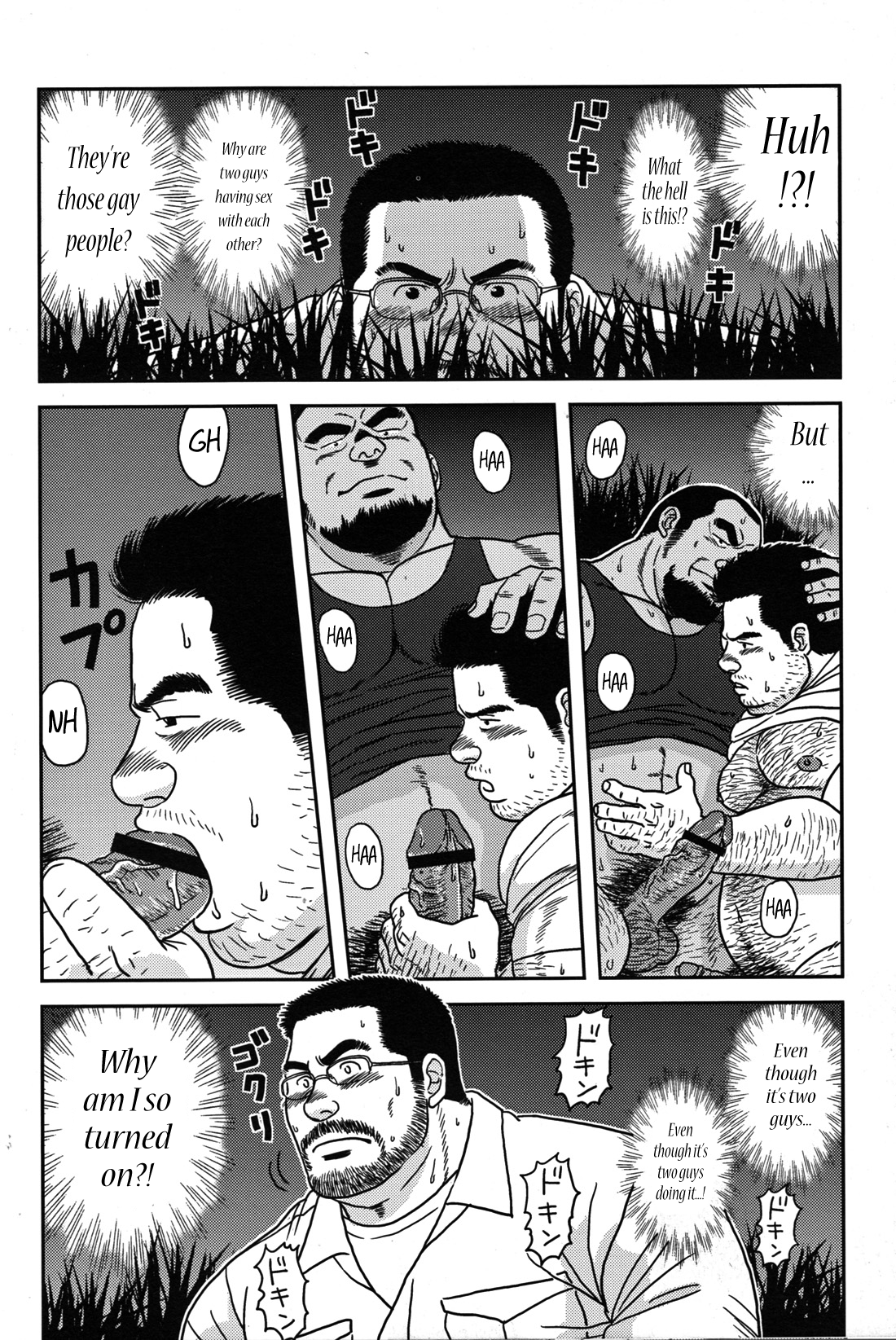 Mayonaka no Jugyou | Midnight Lessons page 6 full