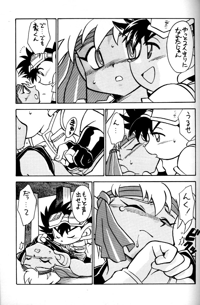 HOT SPOT page 6 full