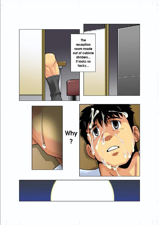 Gekkou | Moonlight Ch. 1 page 2 full