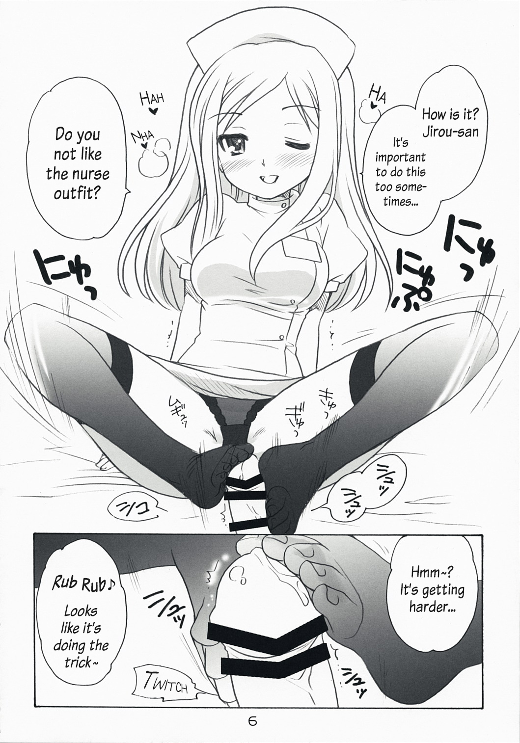 Higurashi Iroiro Bon page 5 full