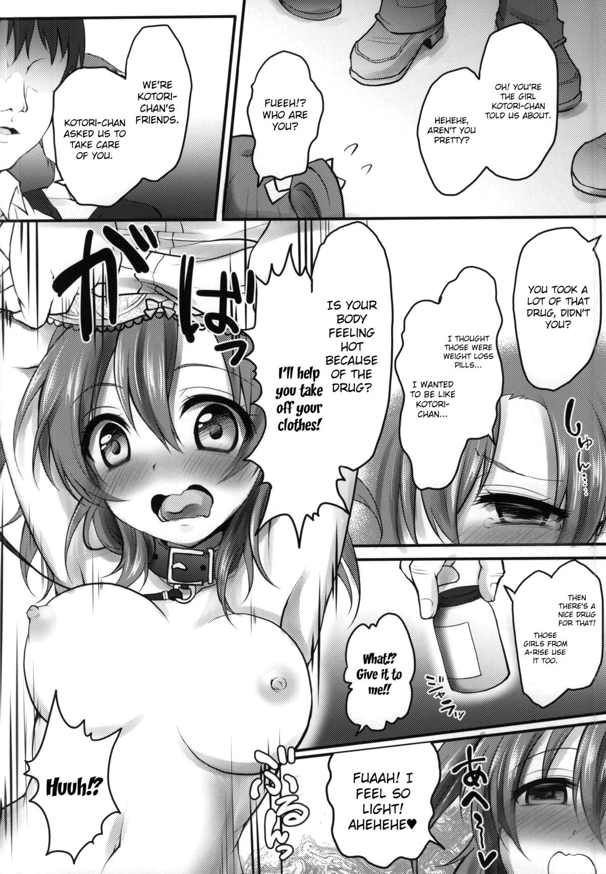 Kusurizuke Idol μ's -Honoka- page 5 full