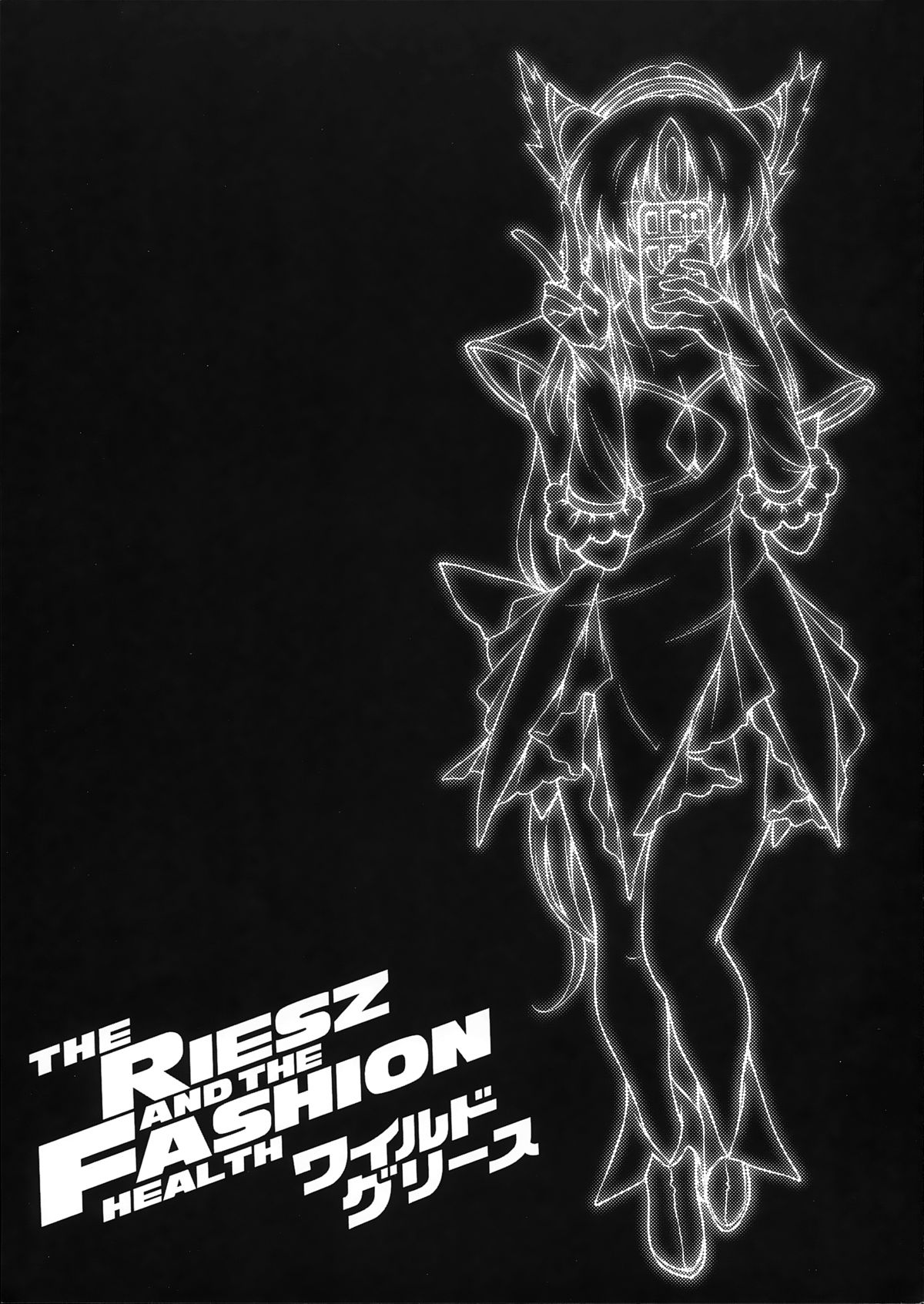 Wild Griesz page 3 full