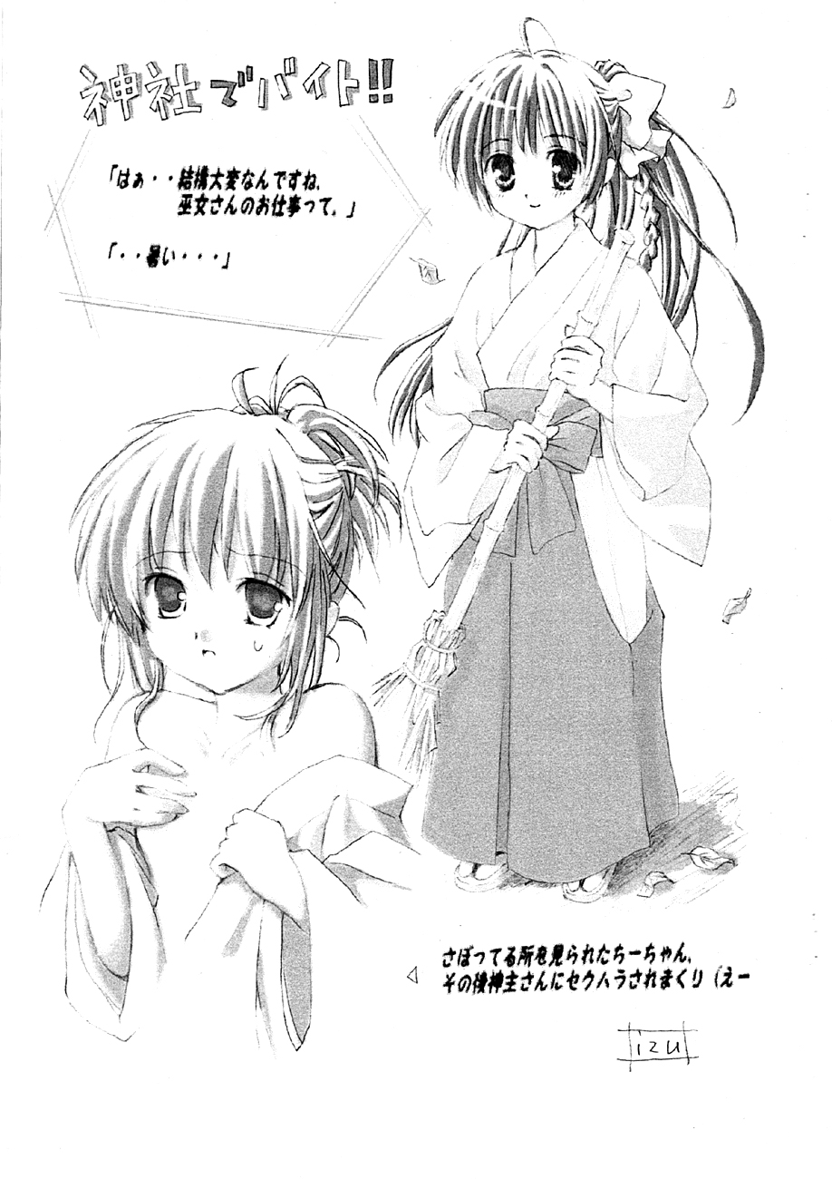 Siscosume page 7 full