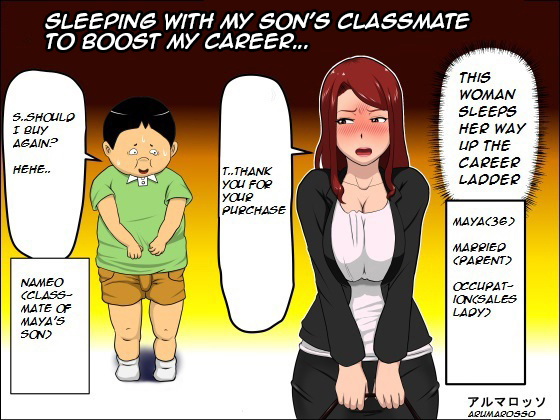 Musuko no Doukyuusei ni Makura Eigyou Shita... | Sleeping with My Son's Classmate to Boost My Career... page 1 full