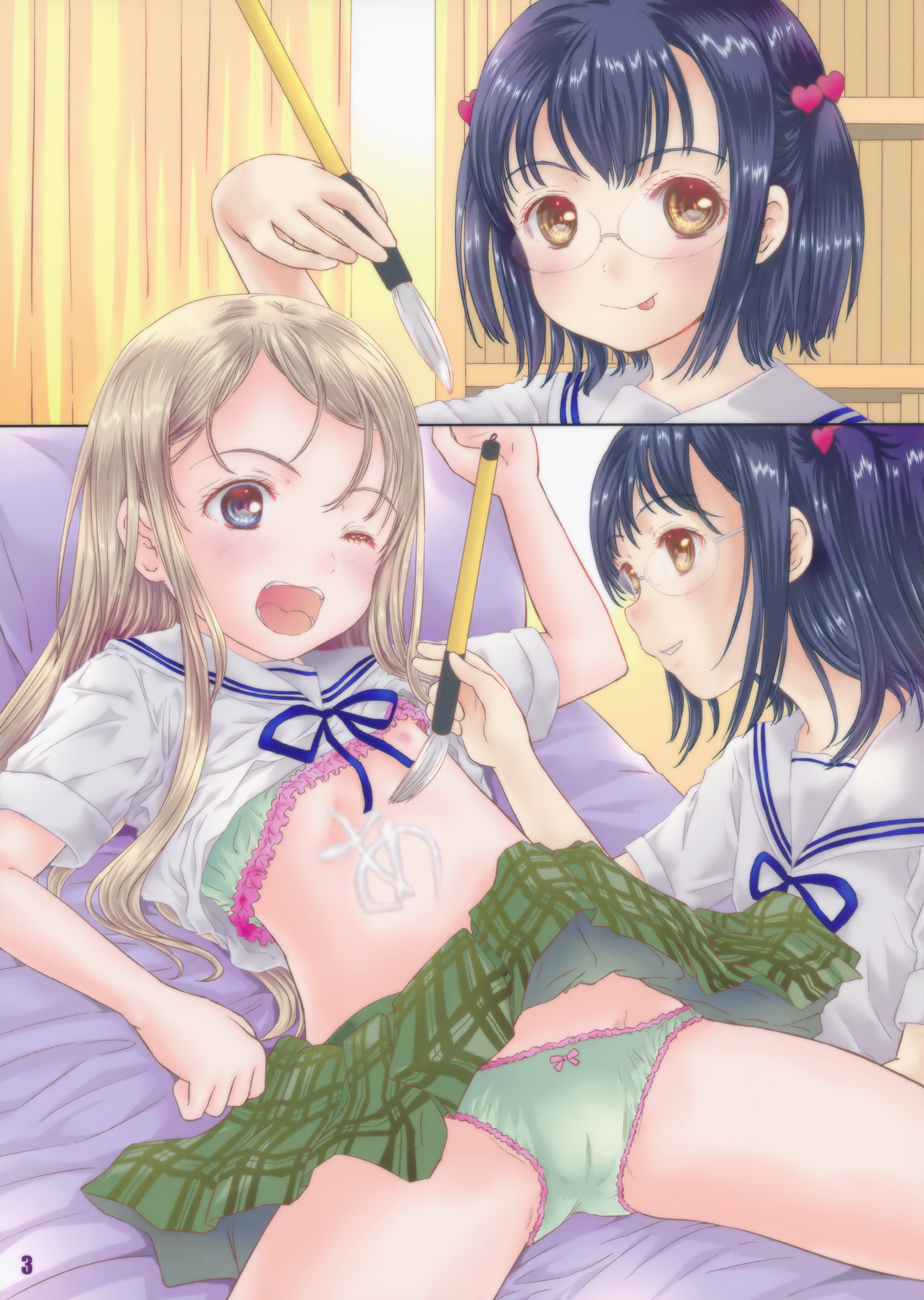 Minna de Obenkyou Shimasho!! page 3 full