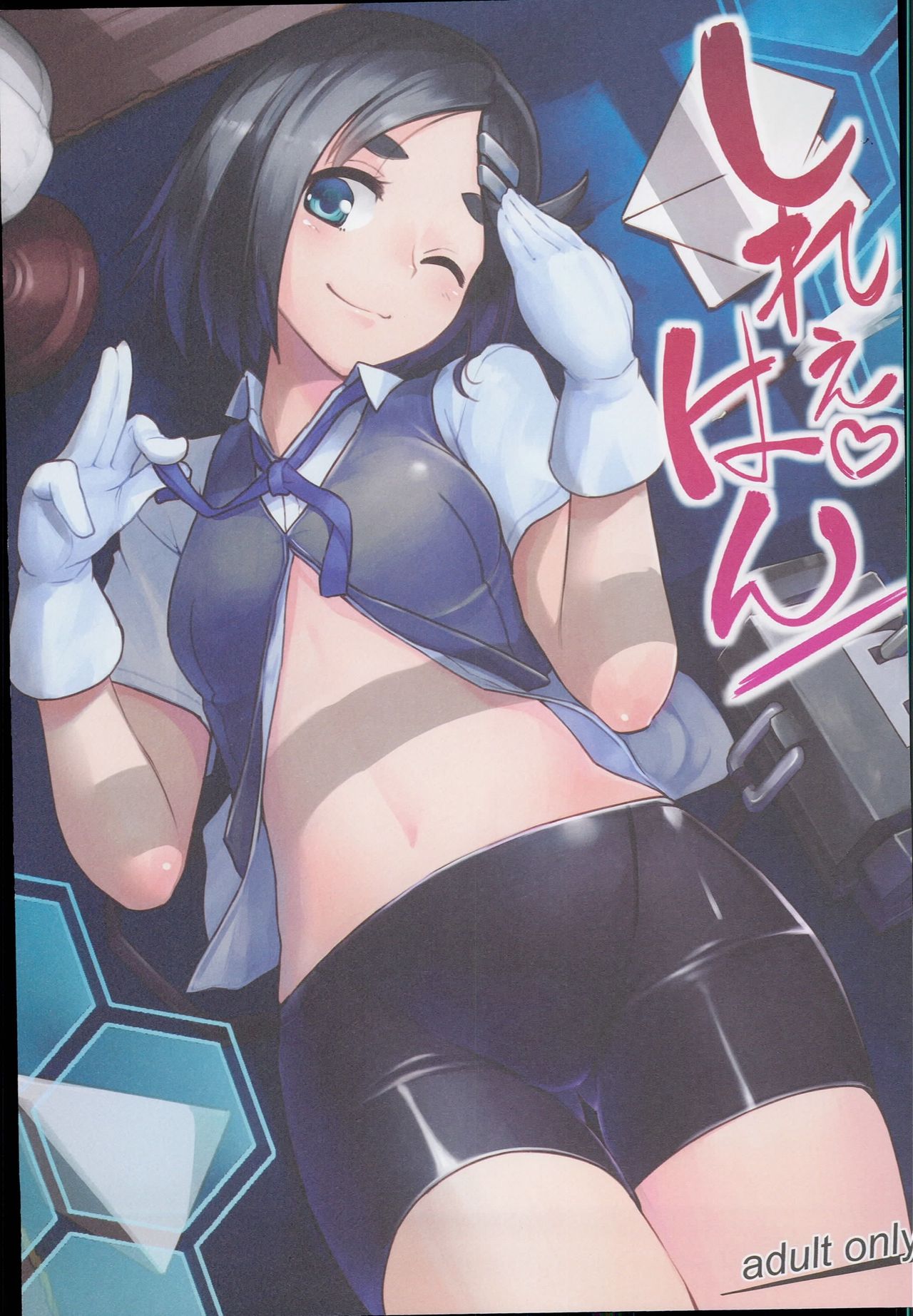 Shireehan page 1 full