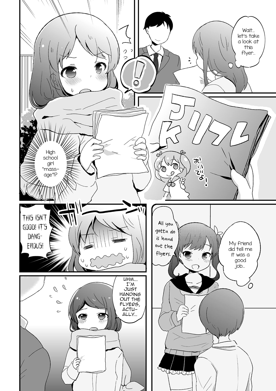 Otokonoko Refrain page 2 full