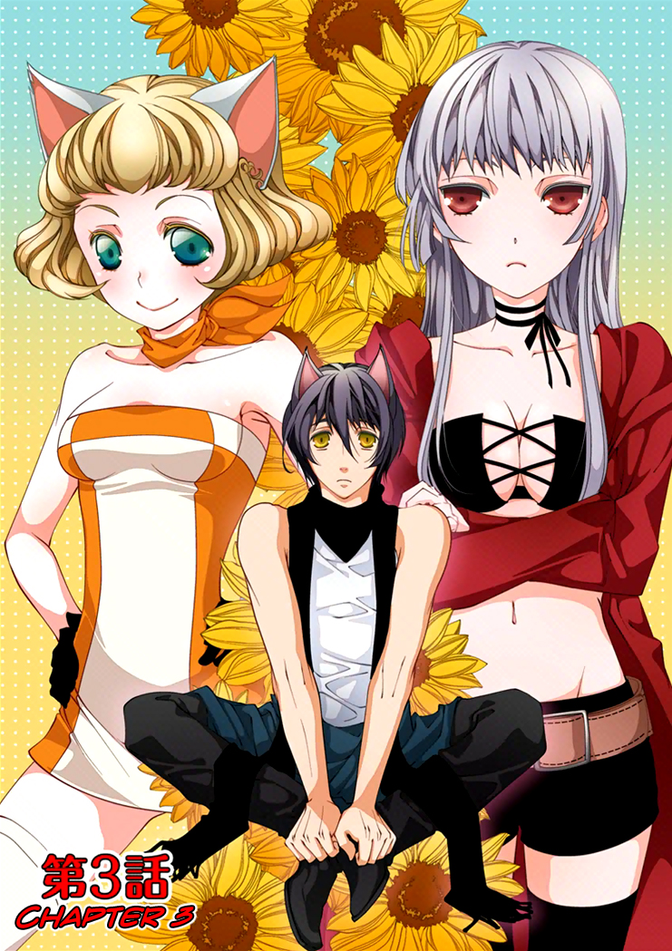 Erotic Fairy Tales: Red Riding Hood chap.3 page 1 full