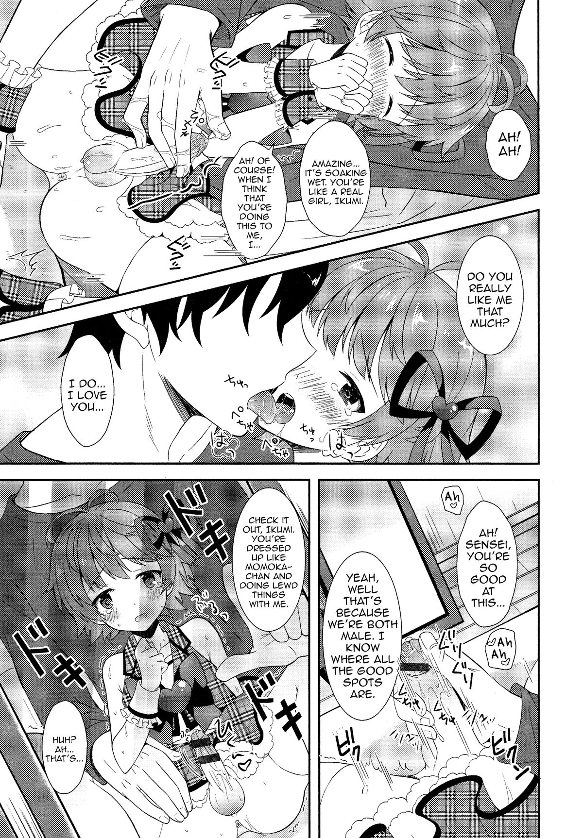 Otokonoko Katsudou! page 7 full