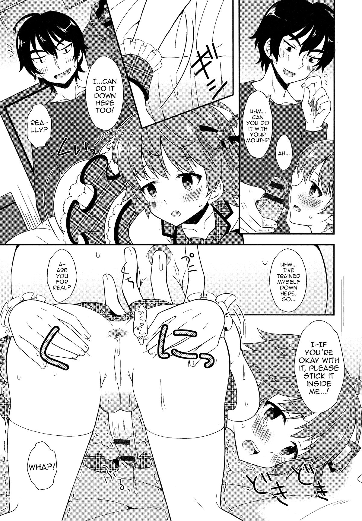 Otokonoko Katsudou! page 9 full