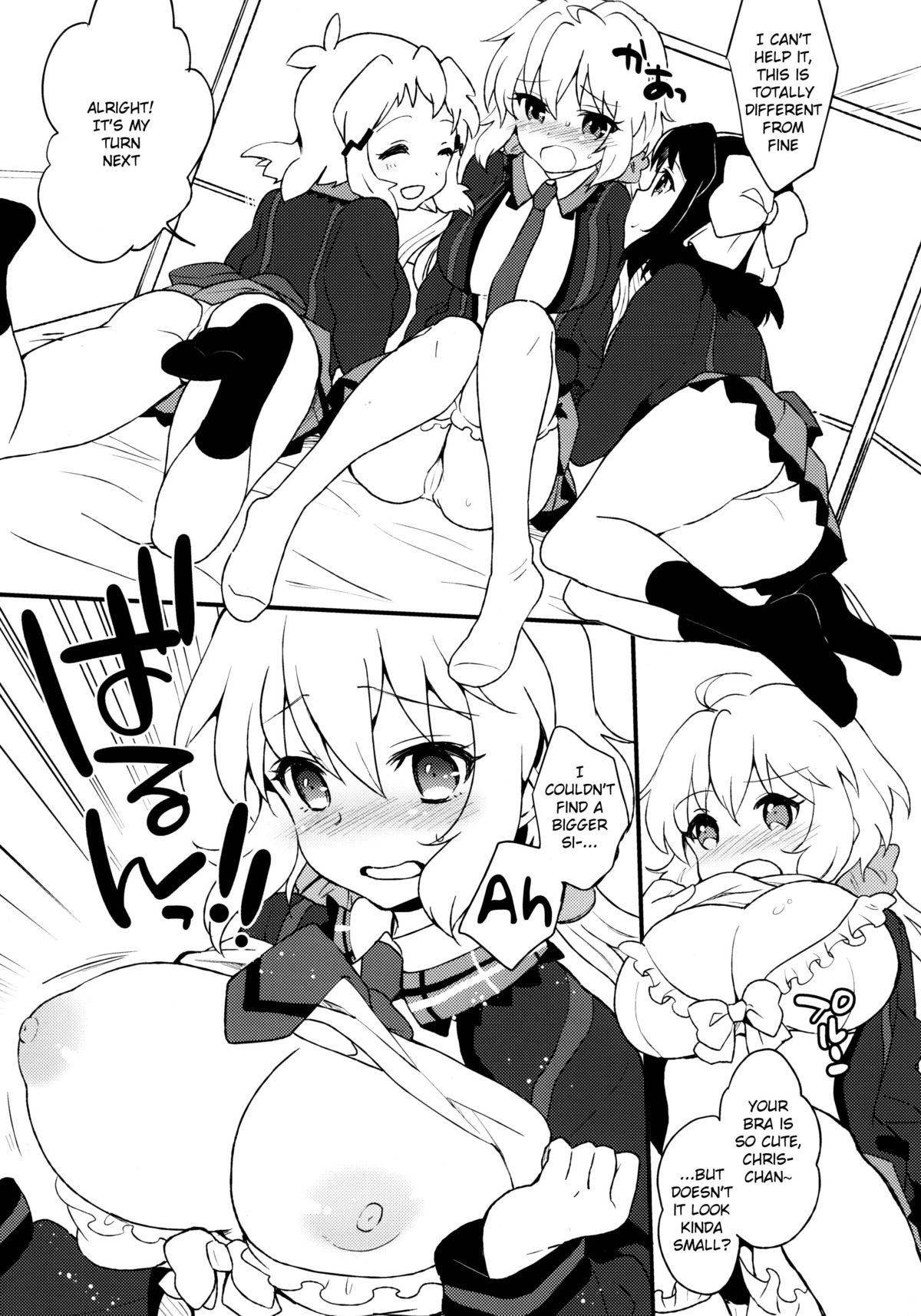 Nakayoshi Nakayoshi Nakayoshi page 8 full