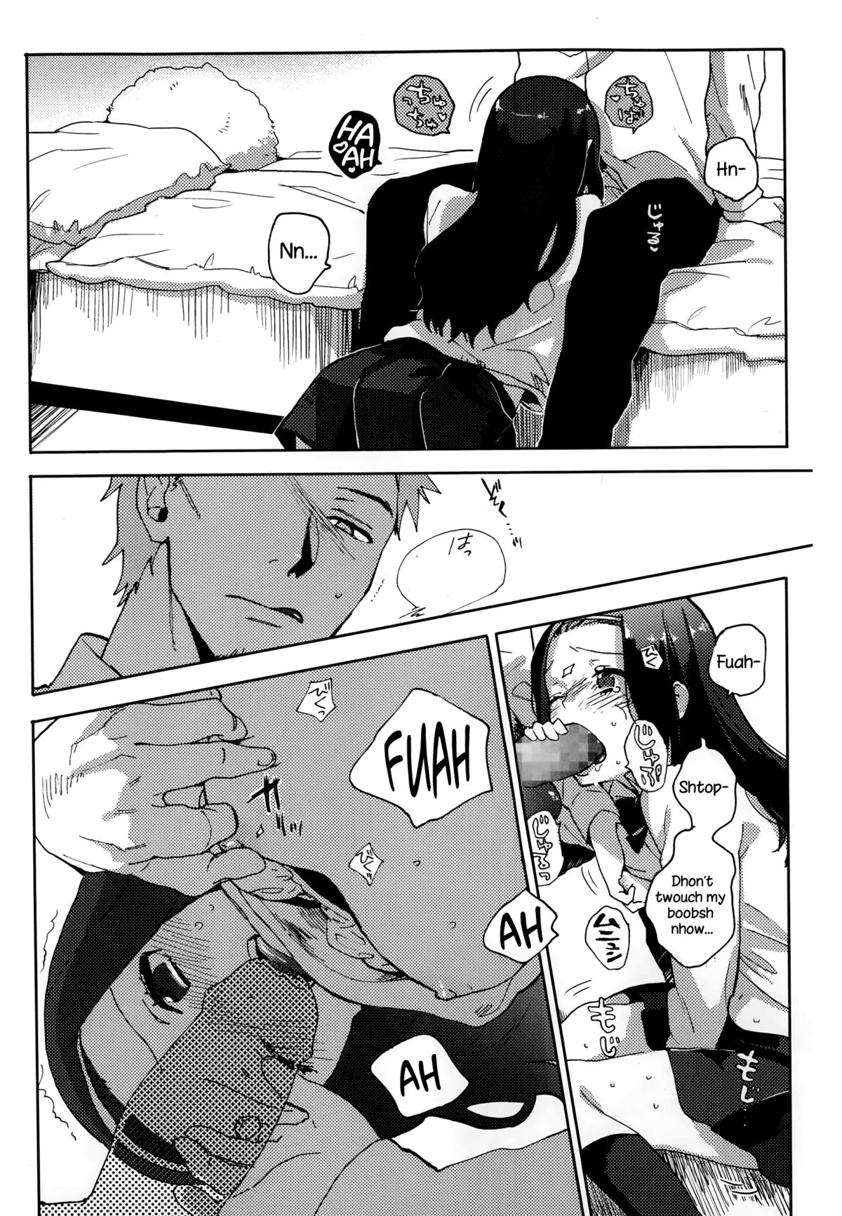 Idol mo Raku ja Nai page 10 full