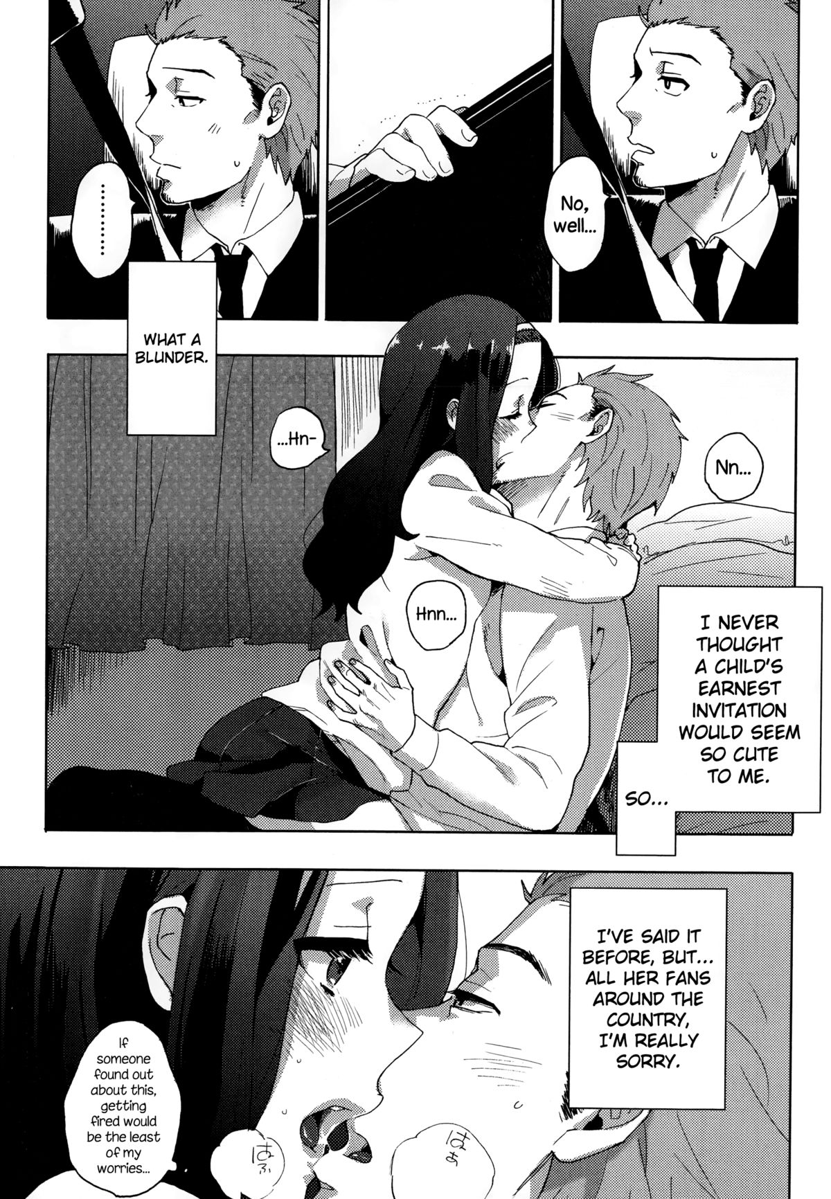 Idol mo Raku ja Nai page 5 full