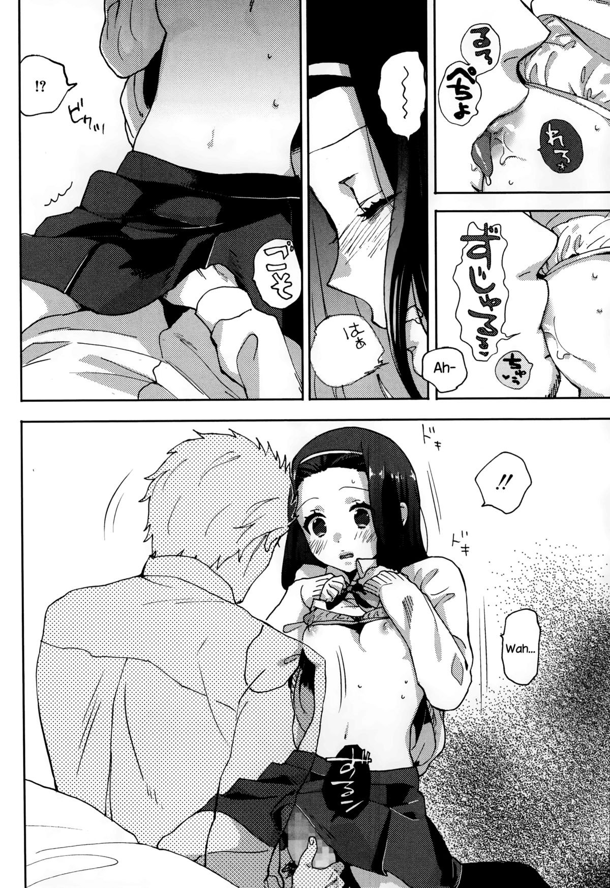 Idol mo Raku ja Nai page 8 full