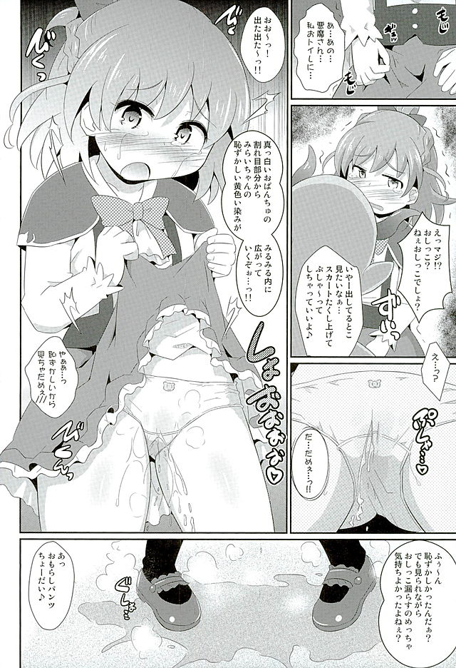 Ecchi na Mahou Hairimashita! page 6 full