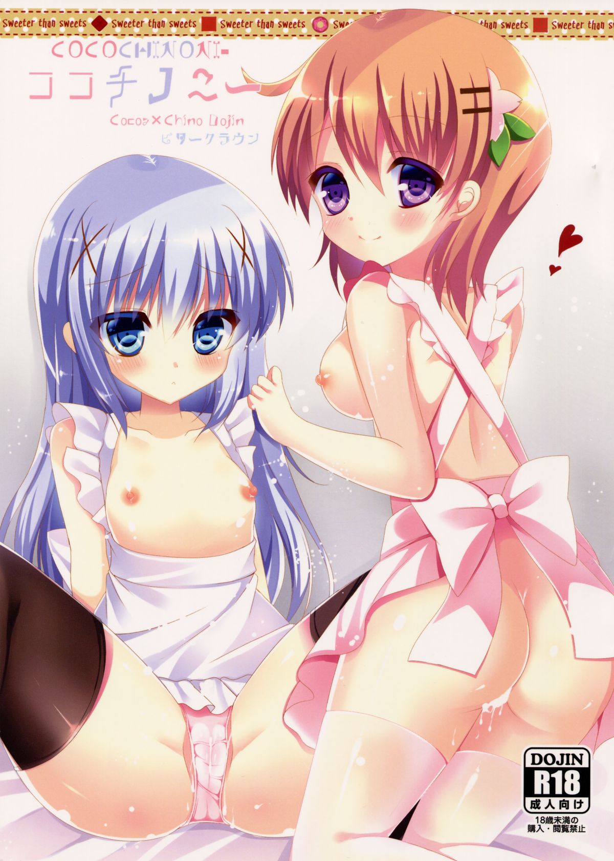 COCOCHINONI page 1 full