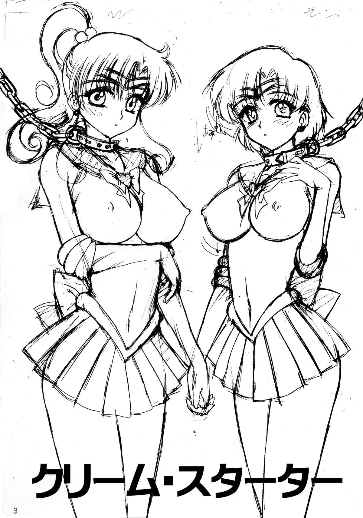 Cream Starter+ page 3 full