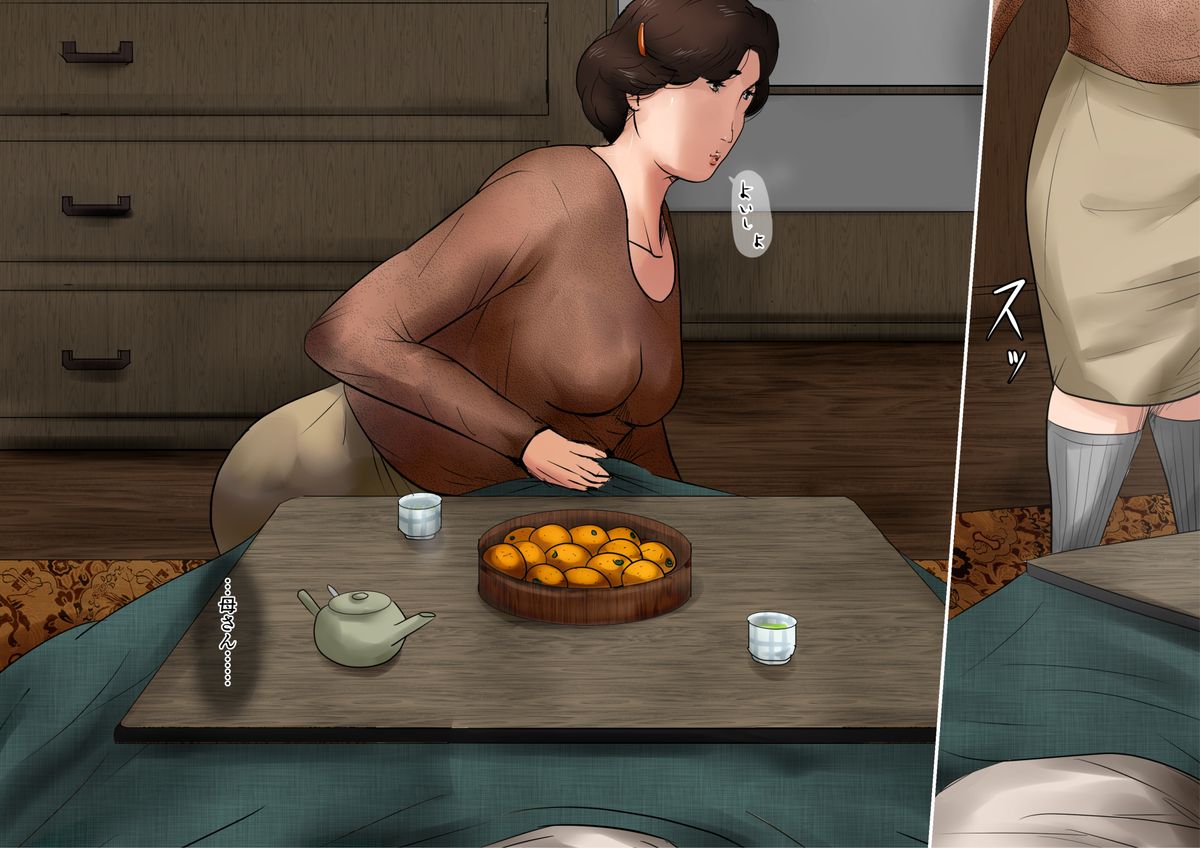 Haha ni Koishite ~Wakare no Mae ni~ page 3 full