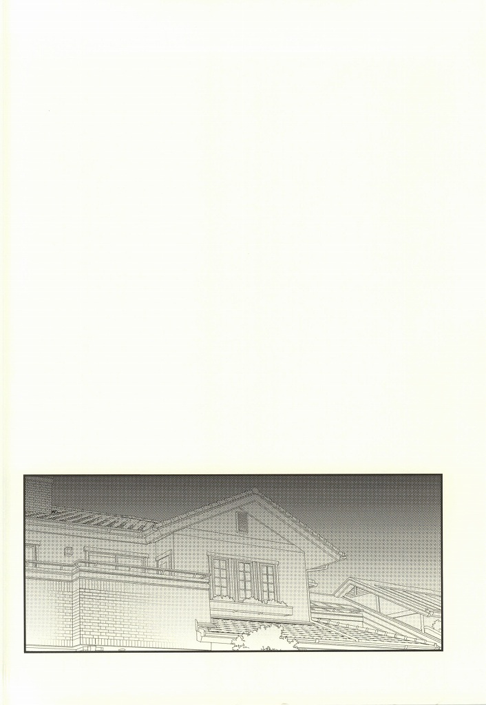 Himitsu ni Dekinai page 2 full