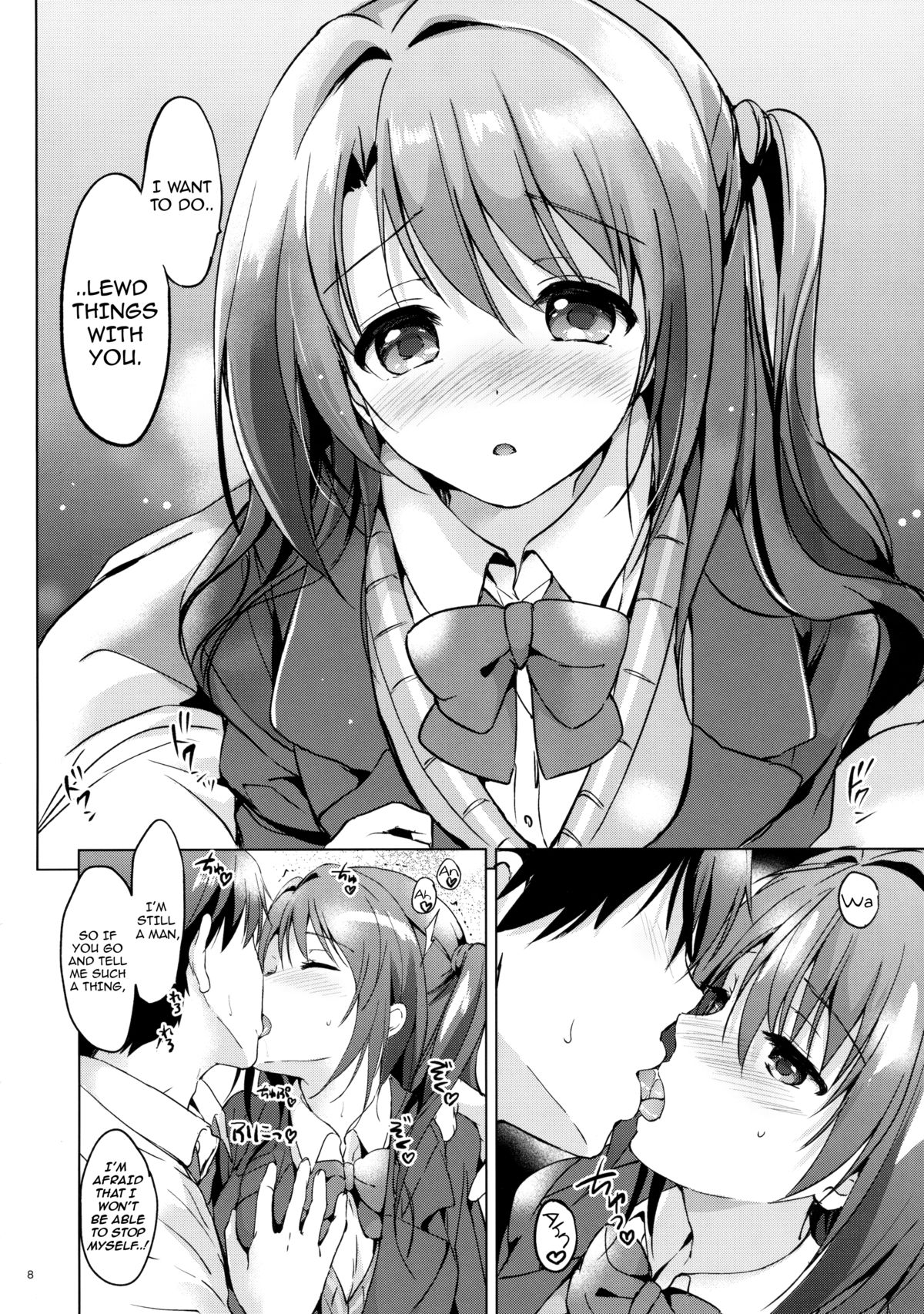 Uzuki Shower page 7 full