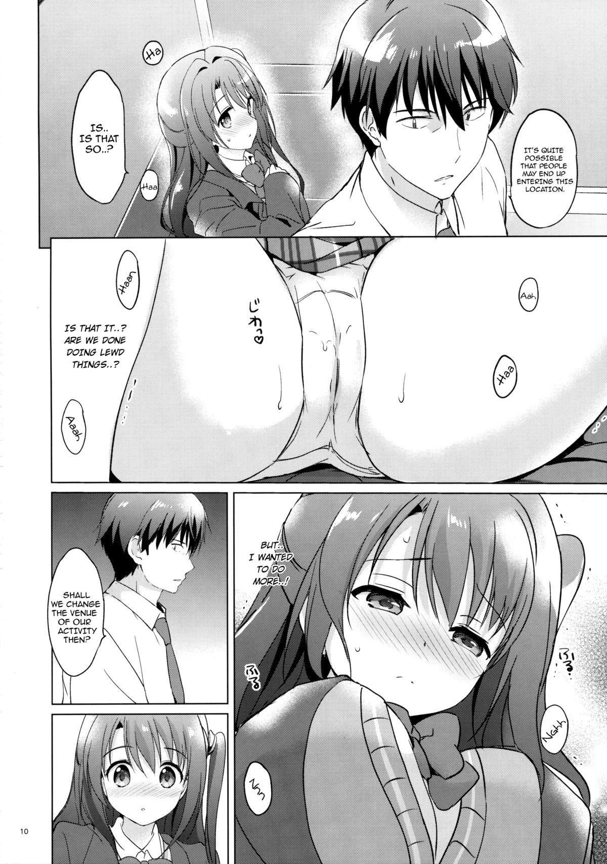 Uzuki Shower page 9 full