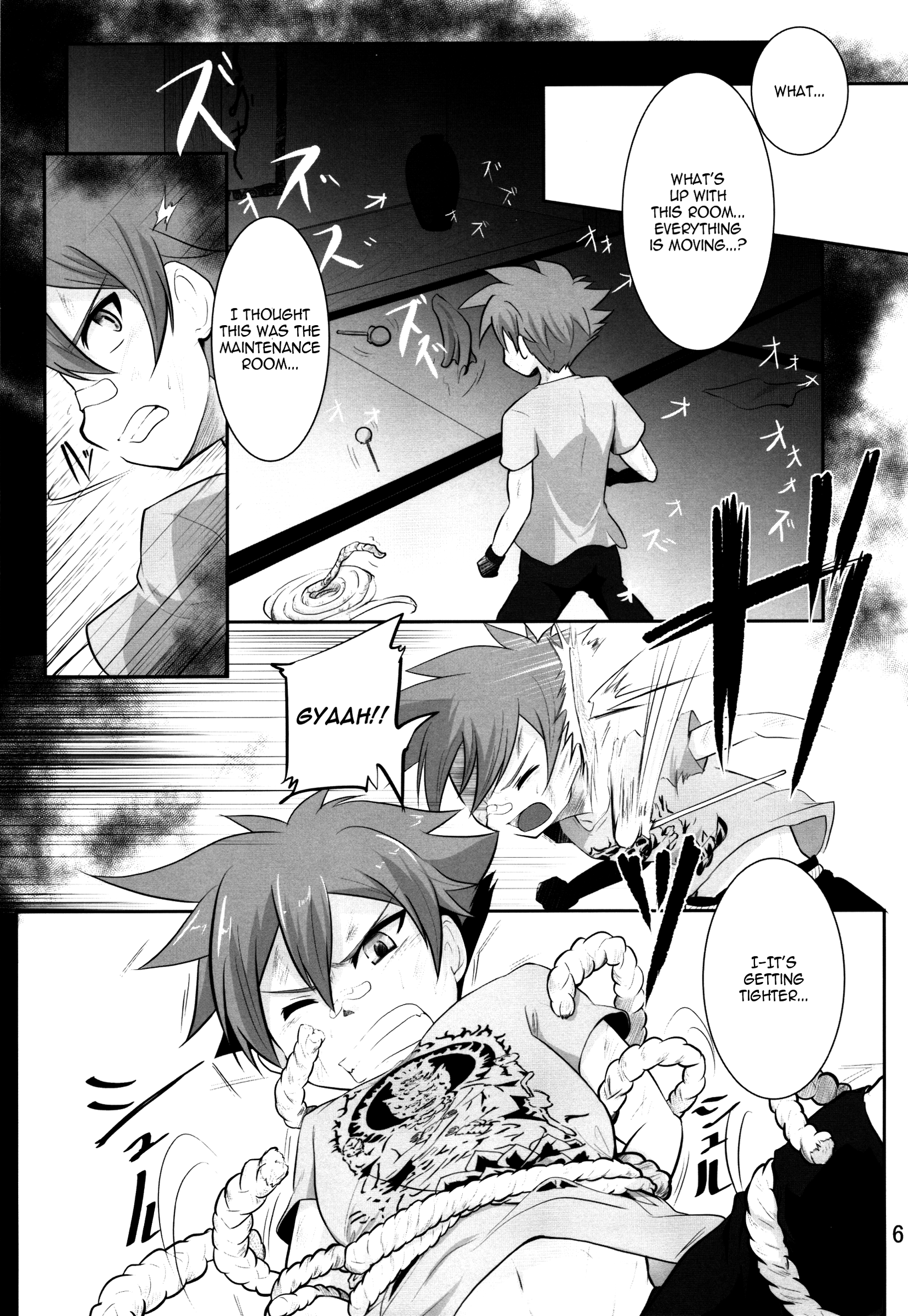 Aigan Gatana page 5 full