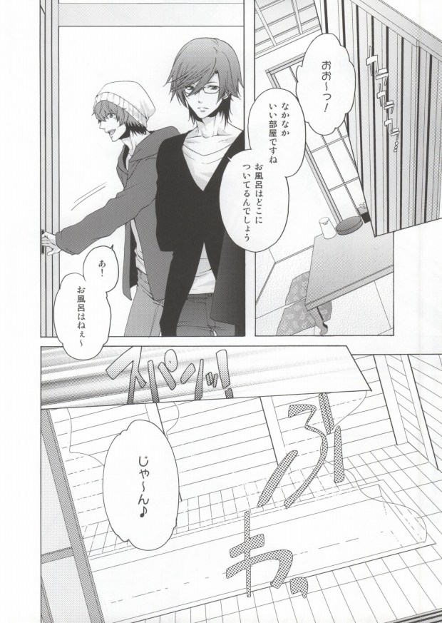 SpringHOTSpring page 4 full