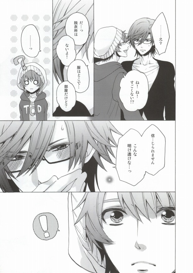 SpringHOTSpring page 5 full