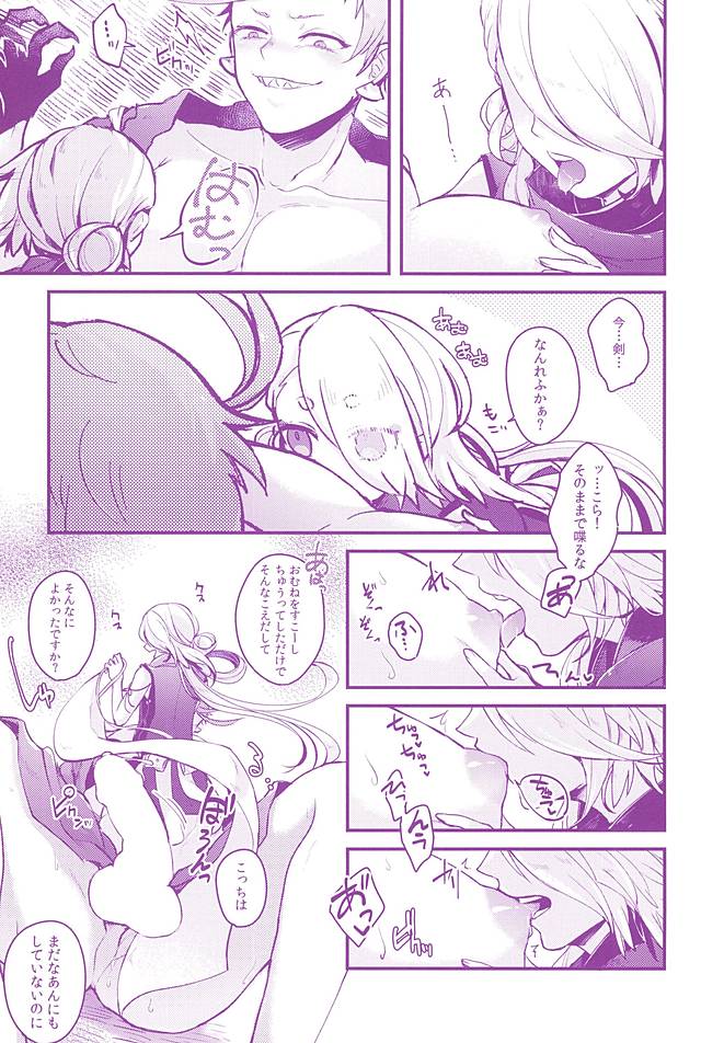 Hoshoku Seikatsu page 6 full