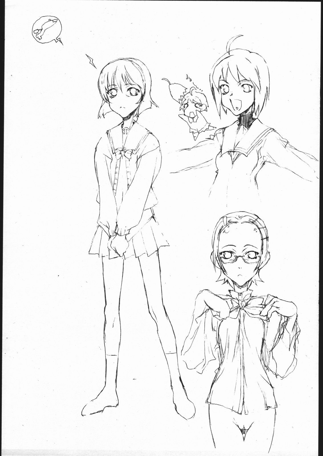 hitohada desunya kamisama desunya page 6 full