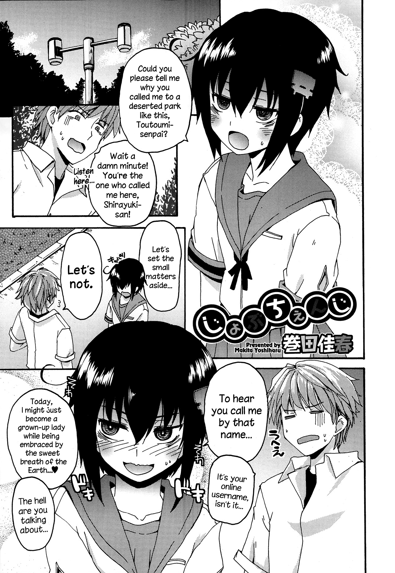 Job Change page 1 full