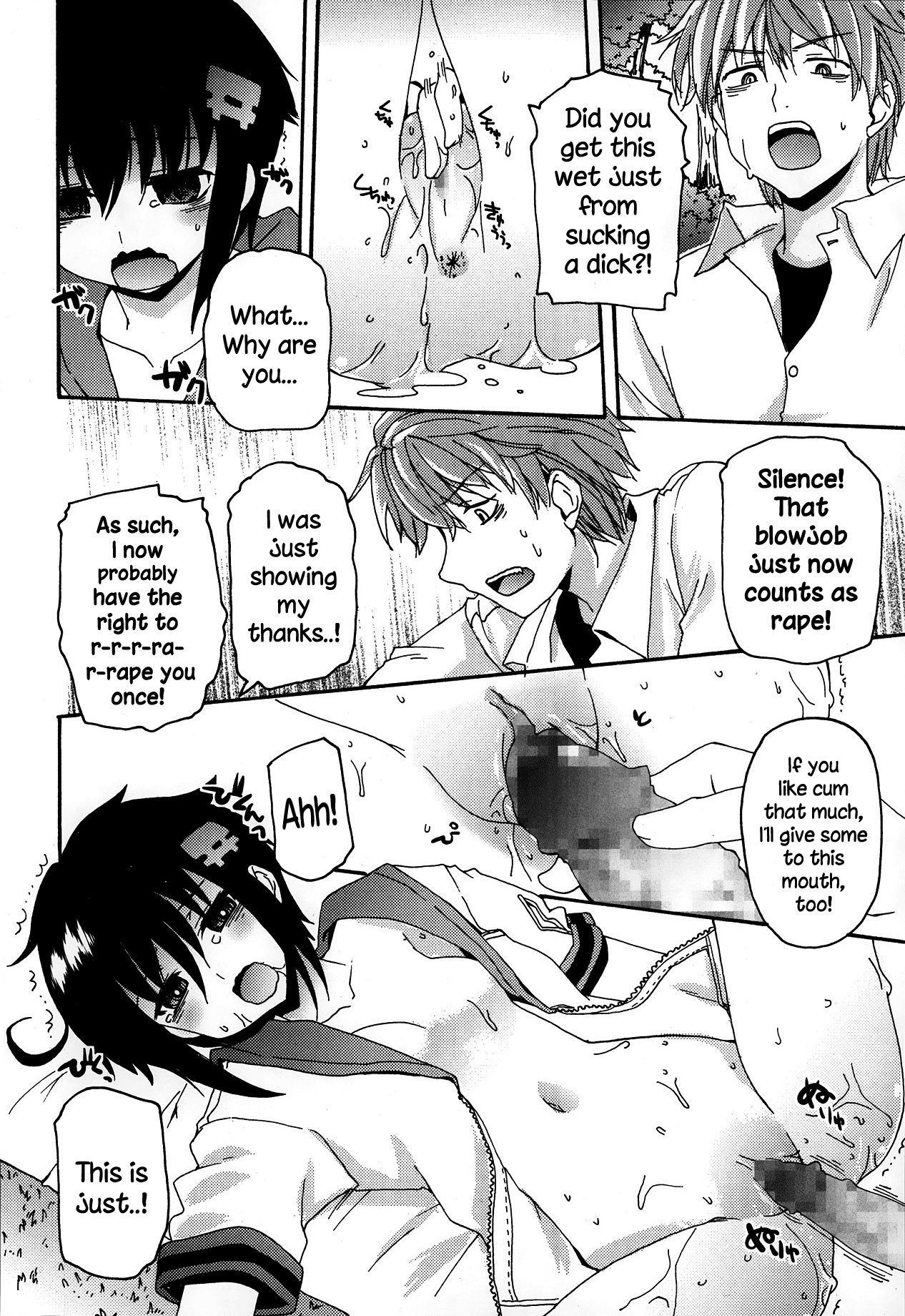 Job Change page 10 full