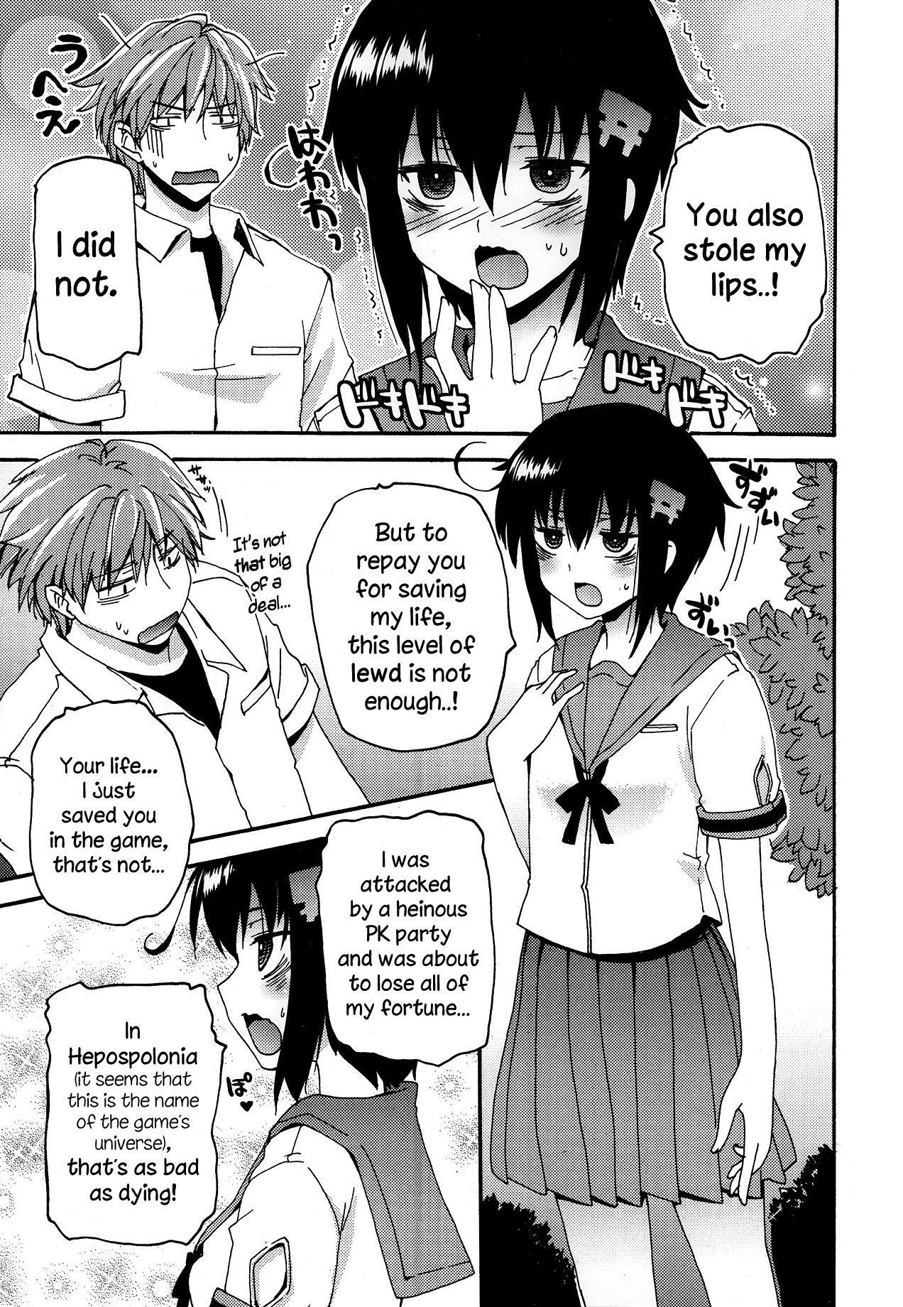 Job Change page 3 full