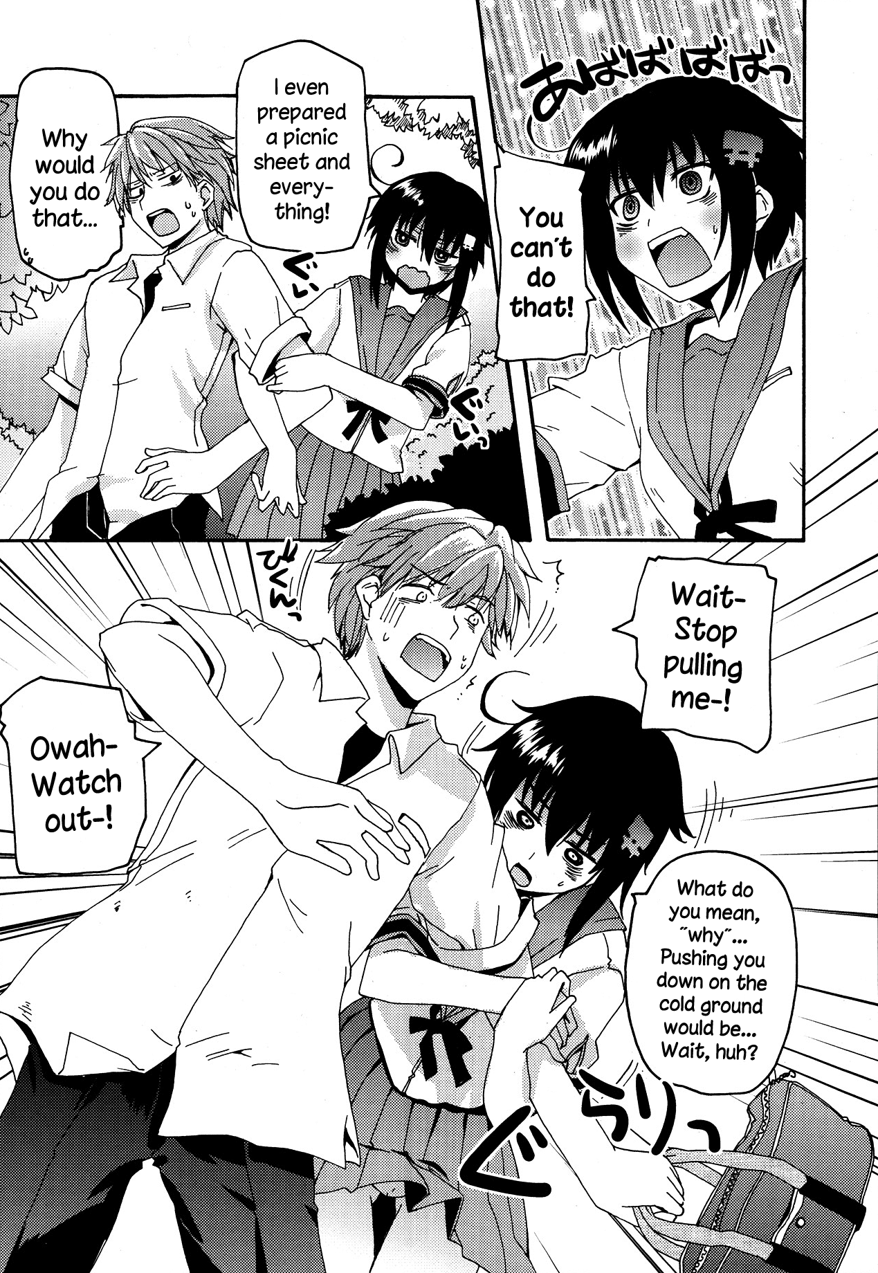 Job Change page 5 full