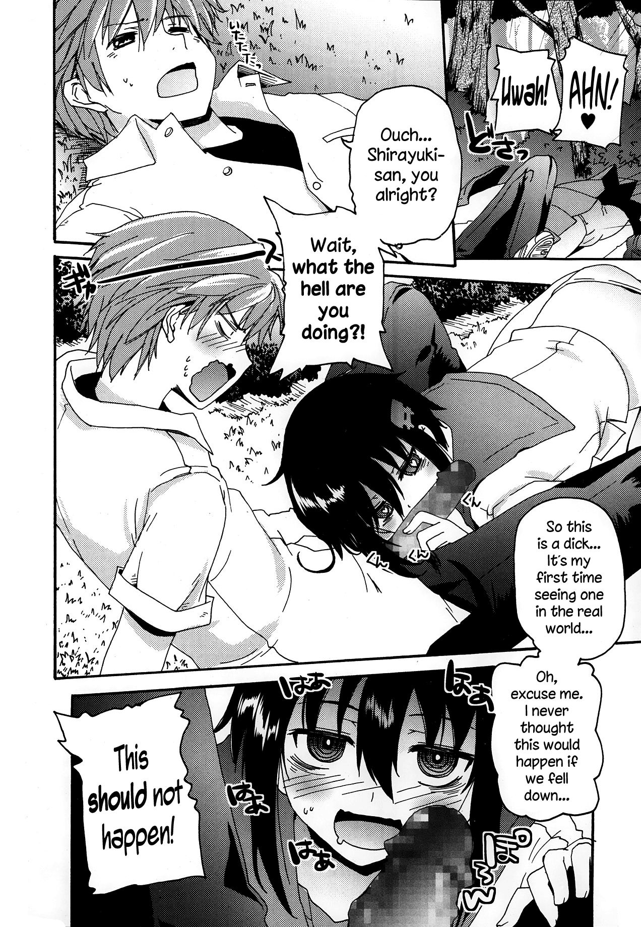 Job Change page 6 full