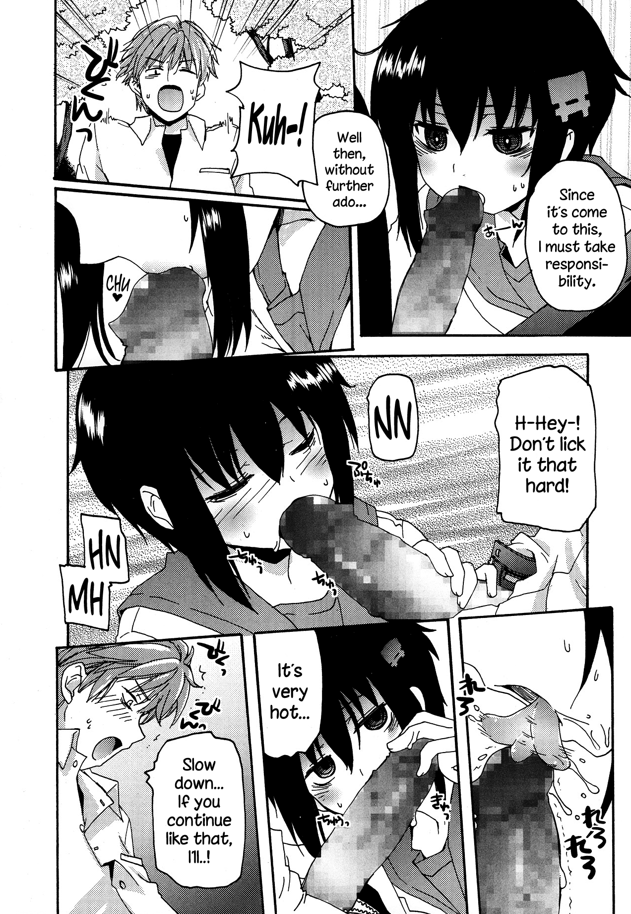 Job Change page 7 full