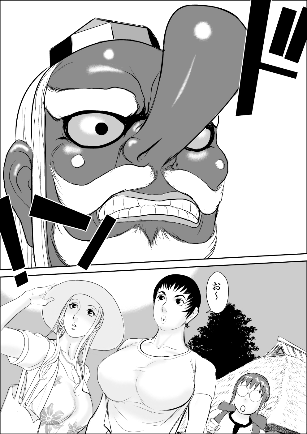 Tengu-sama no Kamikakushi page 3 full
