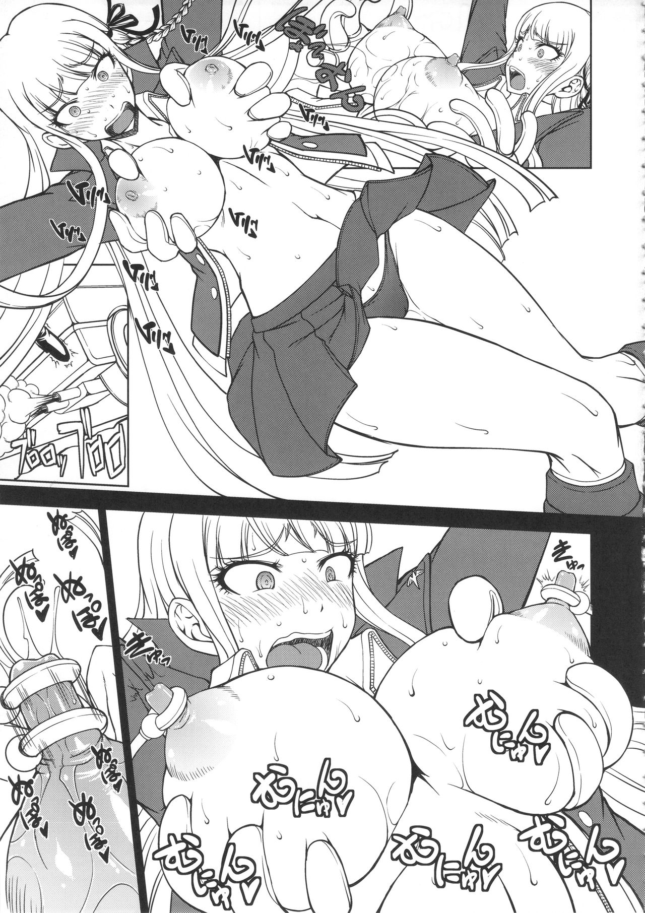 Zettai Zetsubou Chou Zecchou Gakkyuu-kai + Paper page 10 full