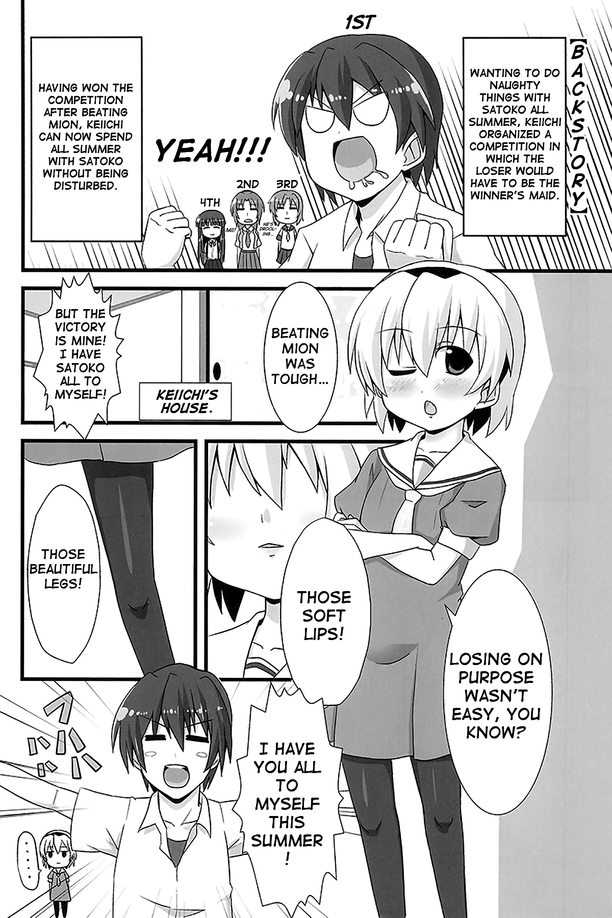 Ore no Satoko page 2 full