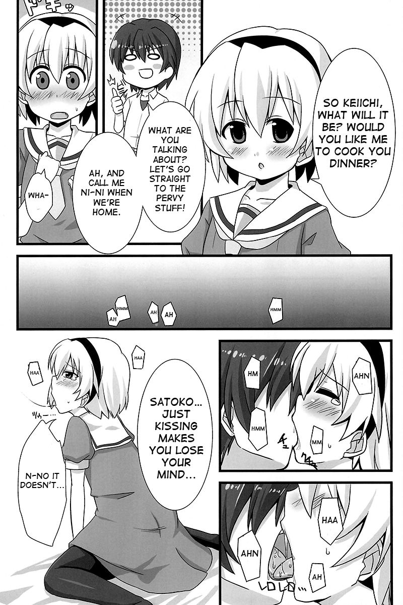 Ore no Satoko page 3 full