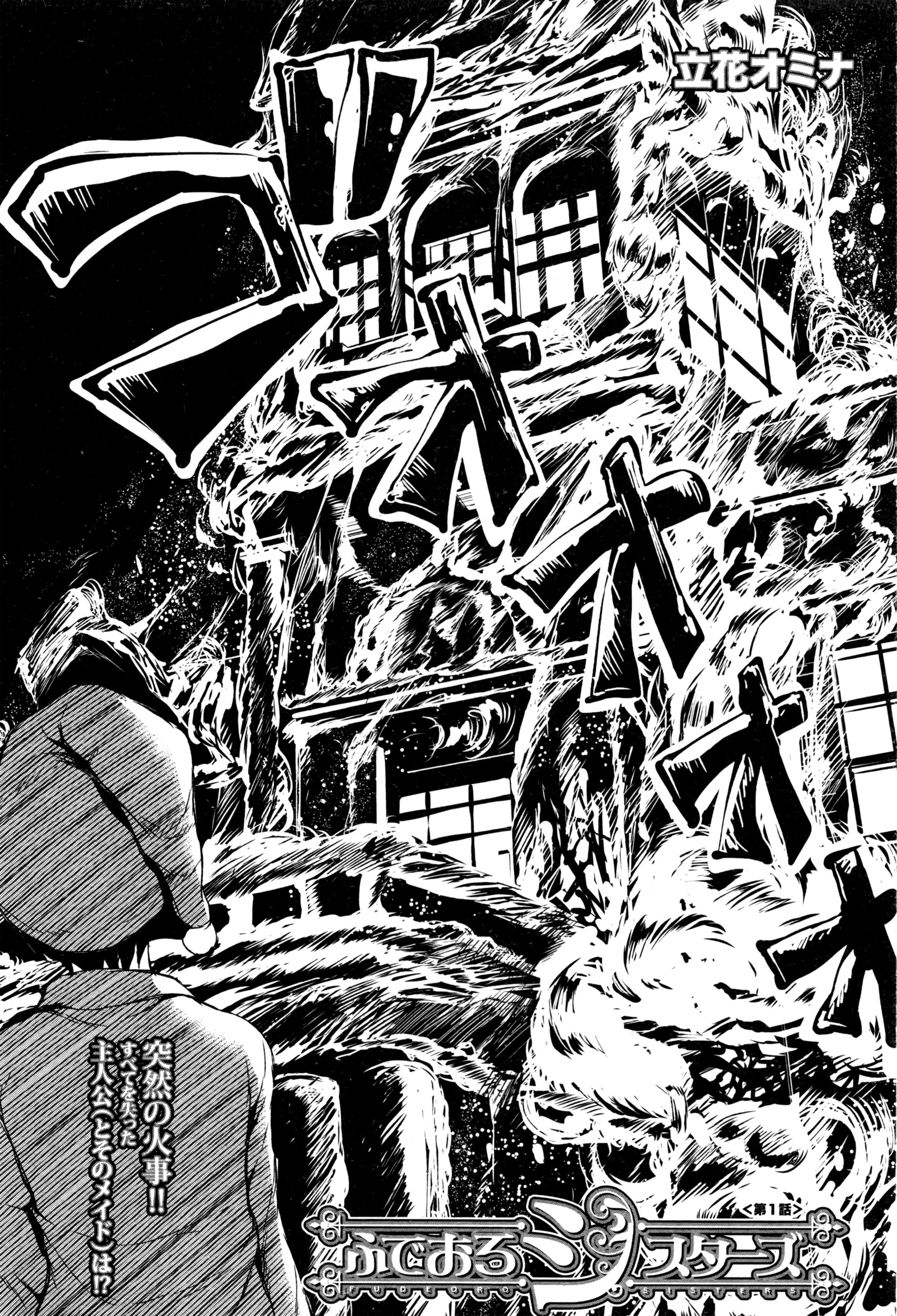 BUSTER COMIC 2016-07 page 5 full