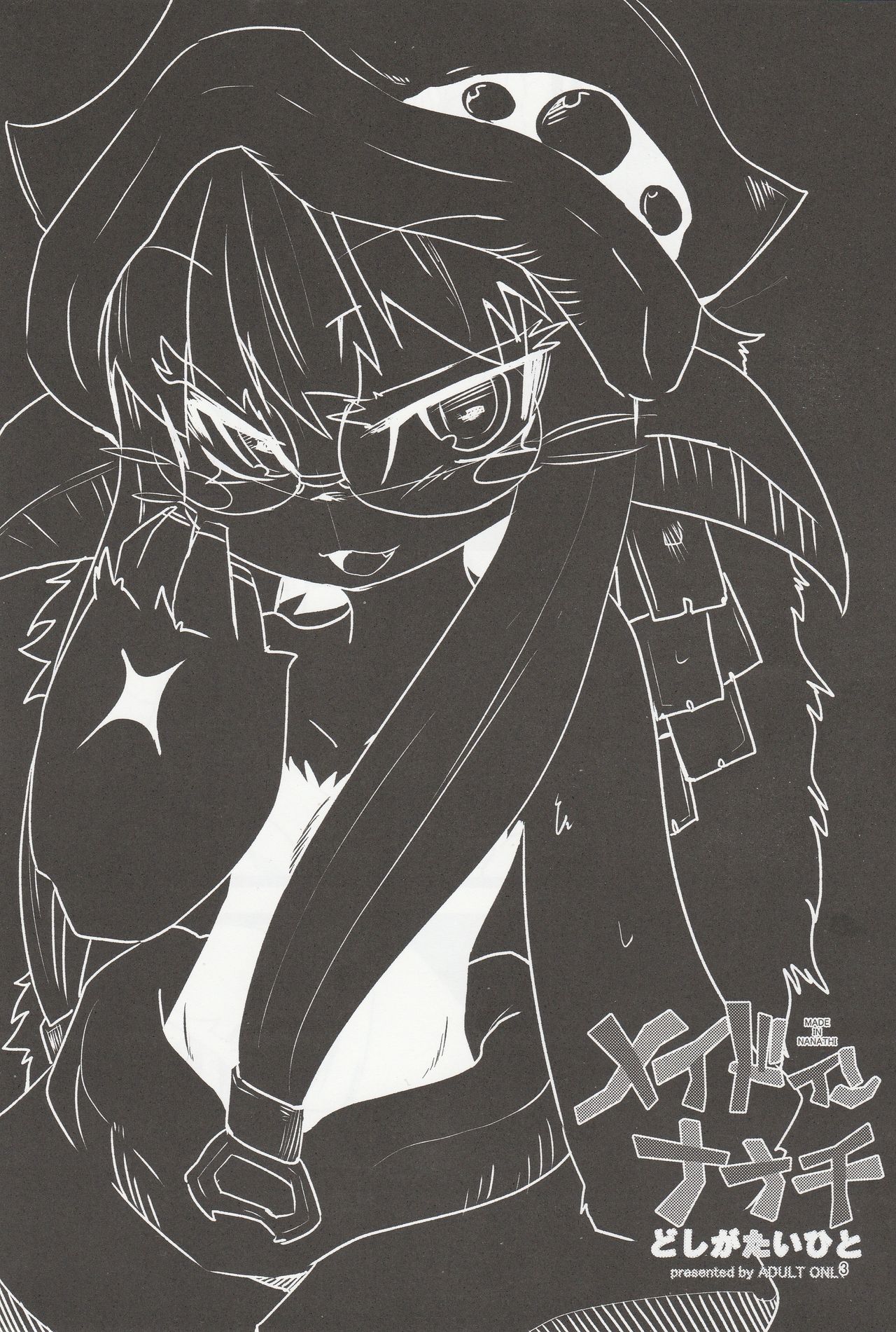 Made in Nanathi page 2 full