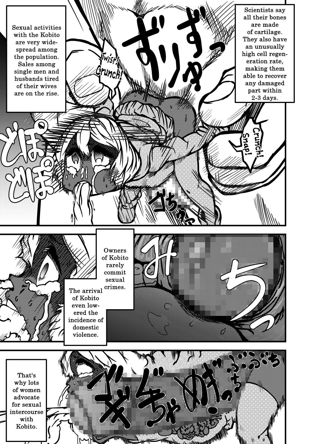 Kobito-zoku no Aryu | Aryu the Kobito  =LWB= page 5 full