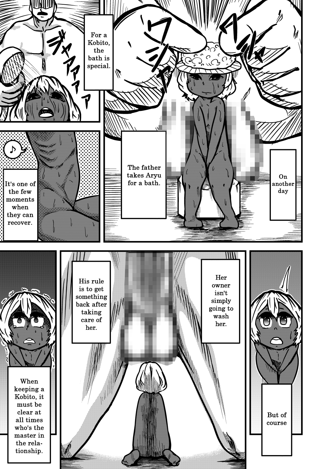 Kobito-zoku no Aryu | Aryu the Kobito  =LWB= page 7 full