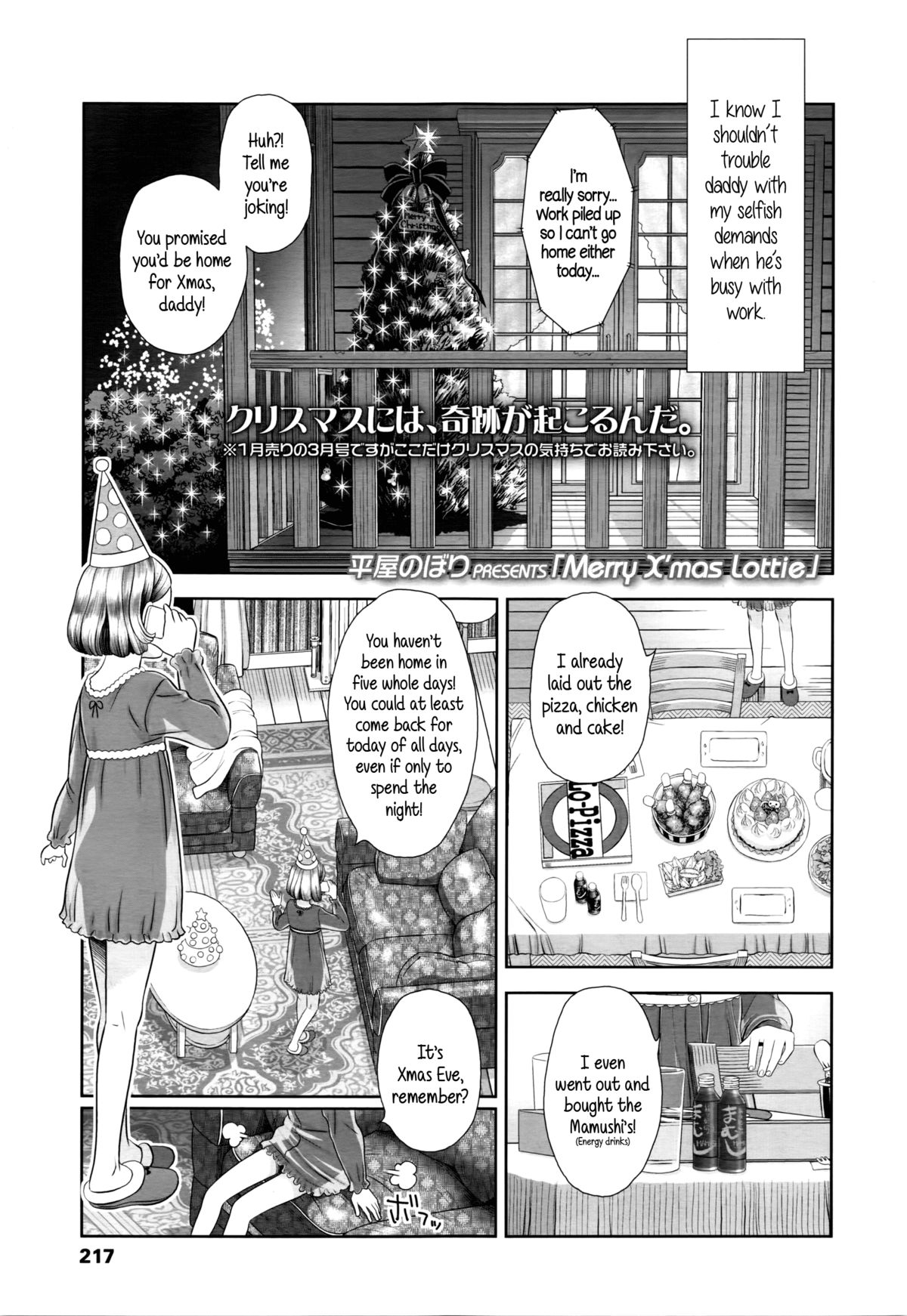 Merry X'mas Lottie page 1 full